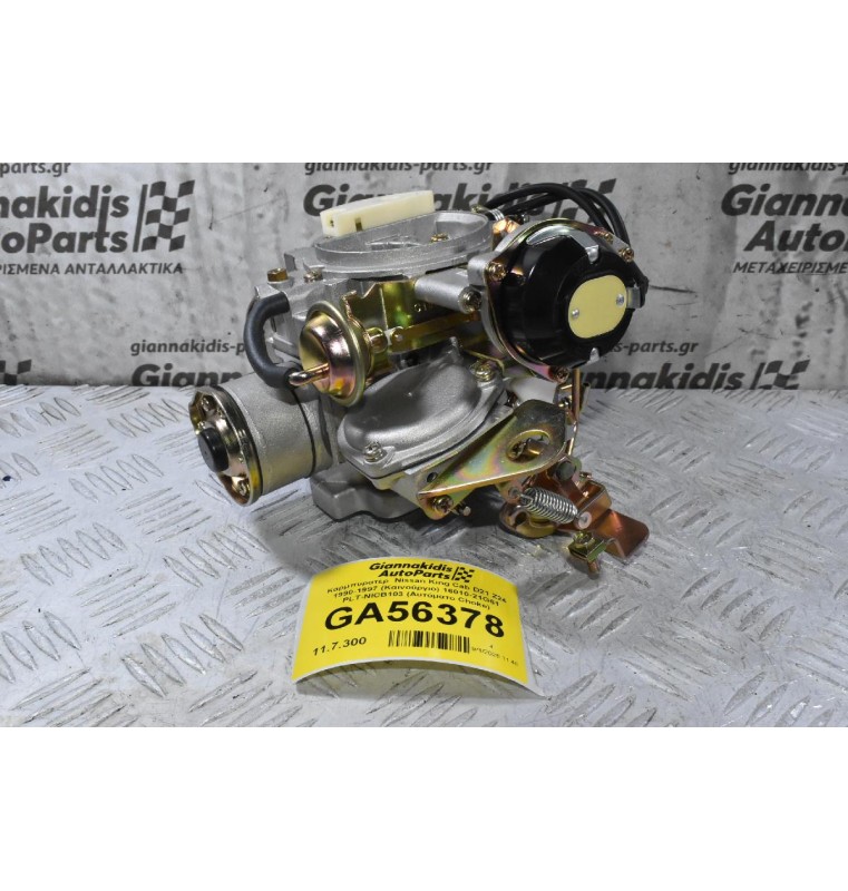 Καρμπυρατέρ  Nissan King Cab D21 Z24 1990-1997 (Καινούργιο) 16010-21G61 PLT-NICB103 (Αυτόματο Choke)