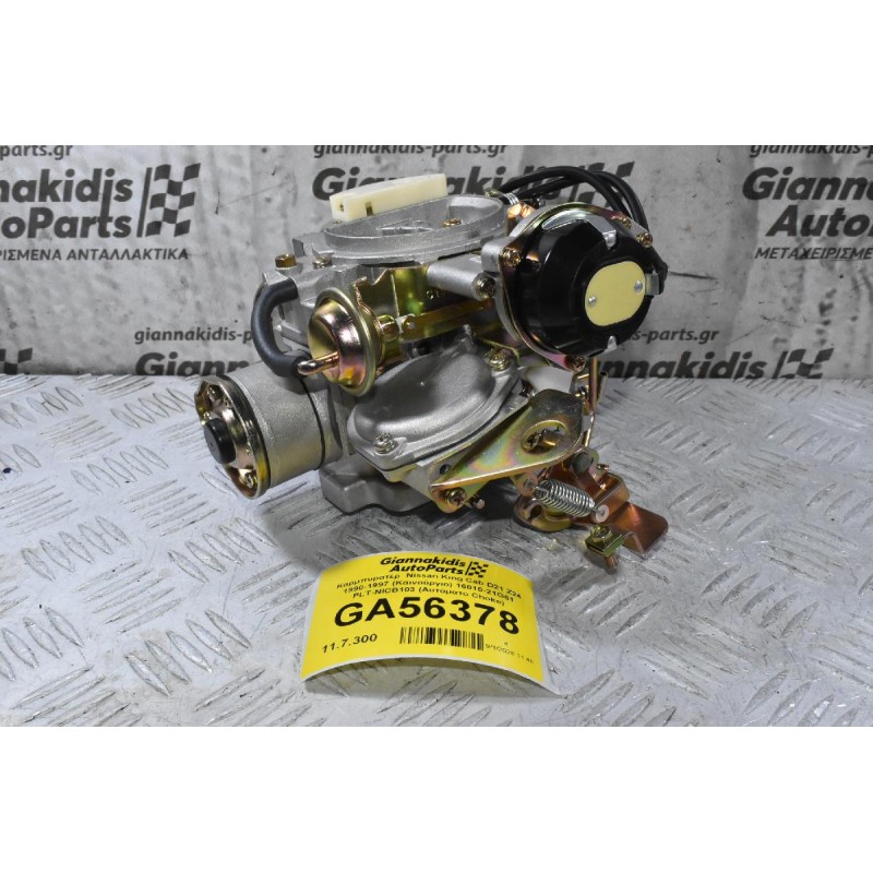 Καρμπυρατέρ  Nissan King Cab D21 Z24 1990-1997 (Καινούργιο) 16010-21G61 PLT-NICB103 (Αυτόματο Choke)