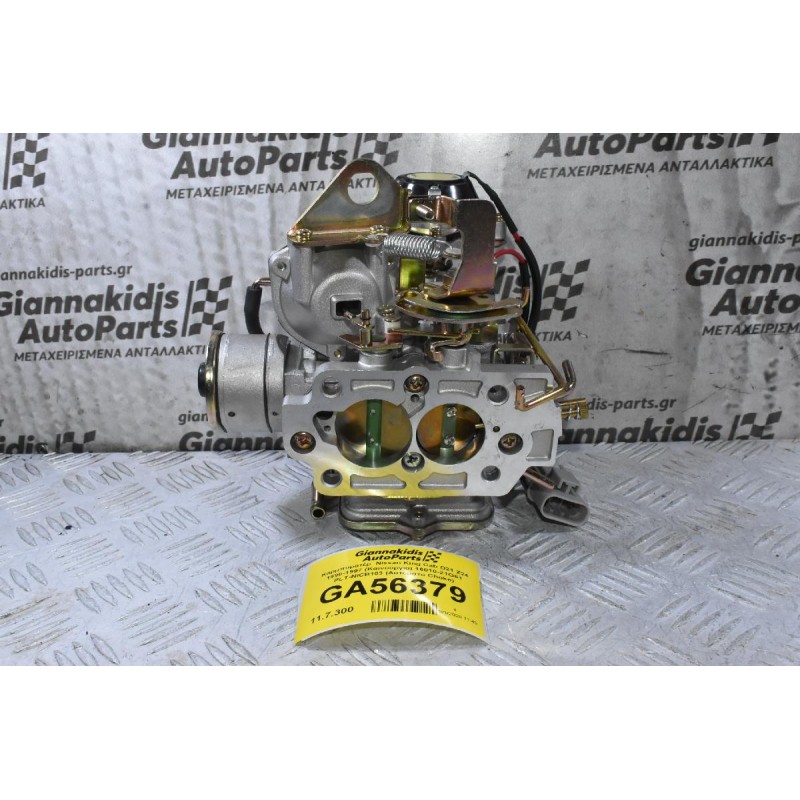 Καρμπυρατέρ  Nissan King Cab D21 Z24 1990-1997 (Καινούργιο) 16010-21G61 PLT-NICB103 (Αυτόματο Choke)