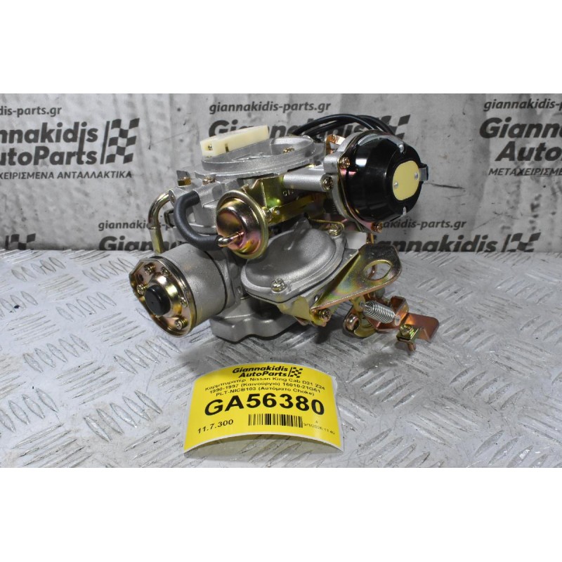 Καρμπυρατέρ  Nissan King Cab D21 Z24 1990-1997 (Καινούργιο) 16010-21G61 PLT-NICB103 (Αυτόματο Choke)