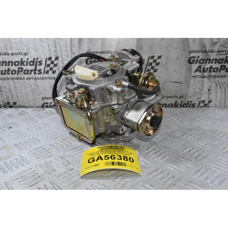 Καρμπυρατέρ  Nissan King Cab D21 Z24 1990-1997 (Καινούργιο) 16010-21G61 PLT-NICB103 (Αυτόματο Choke)