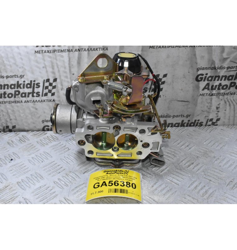 Καρμπυρατέρ  Nissan King Cab D21 Z24 1990-1997 (Καινούργιο) 16010-21G61 PLT-NICB103 (Αυτόματο Choke)