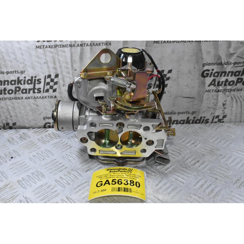 Καρμπυρατέρ  Nissan King Cab D21 Z24 1990-1997 (Καινούργιο) 16010-21G61 PLT-NICB103 (Αυτόματο Choke)