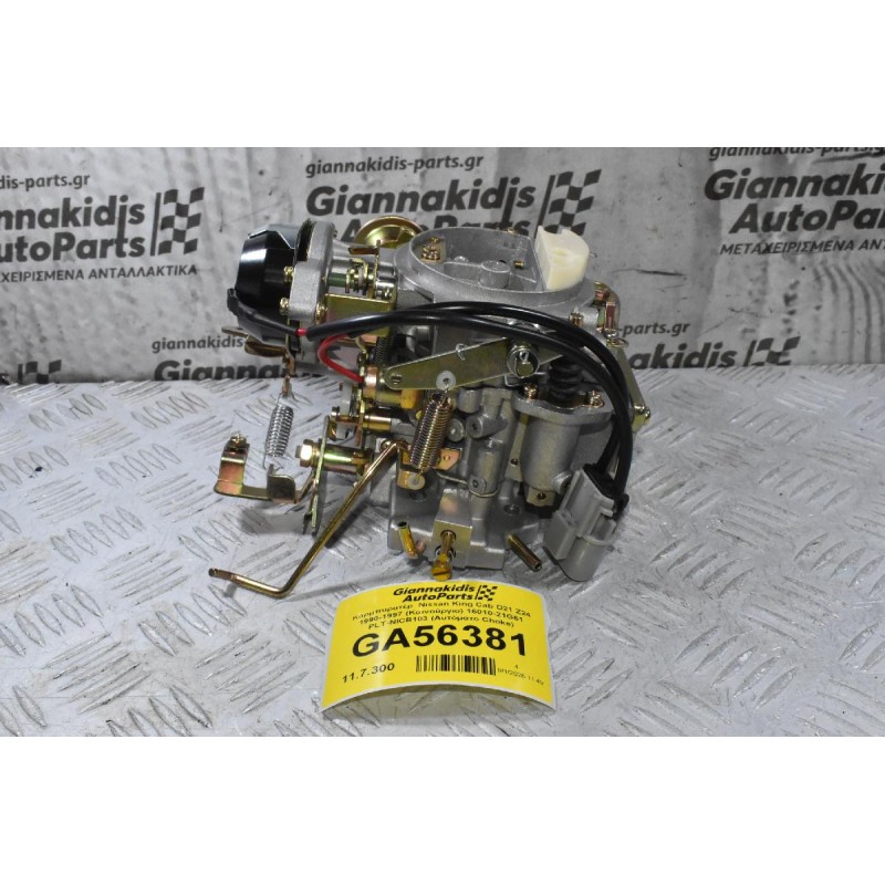 Καρμπυρατέρ  Nissan King Cab D21 Z24 1990-1997 (Καινούργιο) 16010-21G61 PLT-NICB103 (Αυτόματο Choke)