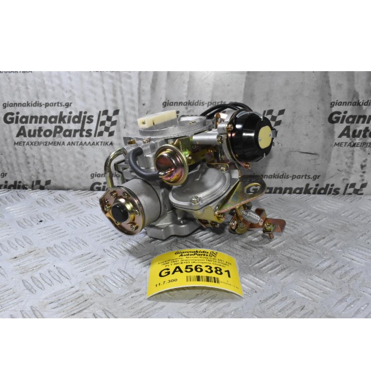 Καρμπυρατέρ  Nissan King Cab D21 Z24 1990-1997 (Καινούργιο) 16010-21G61 PLT-NICB103 (Αυτόματο Choke)