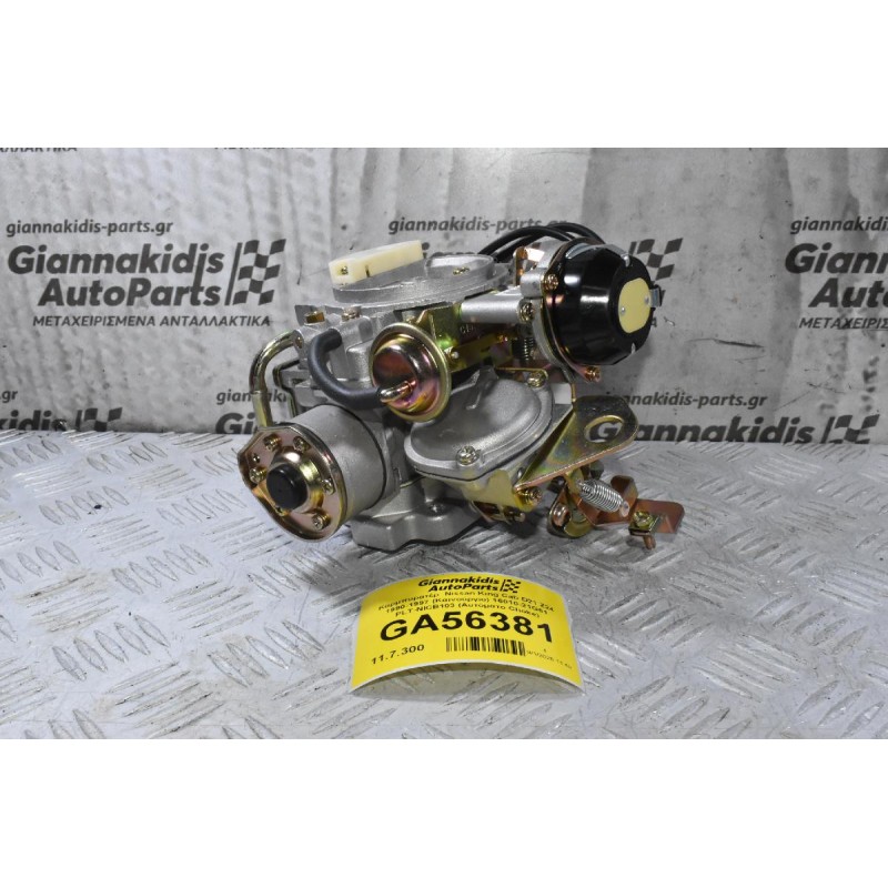 Καρμπυρατέρ  Nissan King Cab D21 Z24 1990-1997 (Καινούργιο) 16010-21G61 PLT-NICB103 (Αυτόματο Choke)