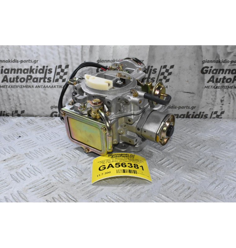 Καρμπυρατέρ  Nissan King Cab D21 Z24 1990-1997 (Καινούργιο) 16010-21G61 PLT-NICB103 (Αυτόματο Choke)