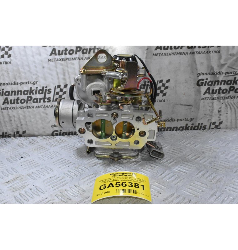 Καρμπυρατέρ  Nissan King Cab D21 Z24 1990-1997 (Καινούργιο) 16010-21G61 PLT-NICB103 (Αυτόματο Choke)