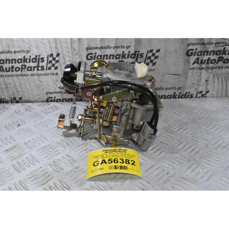 Καρμπυρατέρ  Nissan King Cab D21 Z24 1990-1997 (Καινούργιο) 16010-21G61 PLT-NICB103 (Αυτόματο Choke)