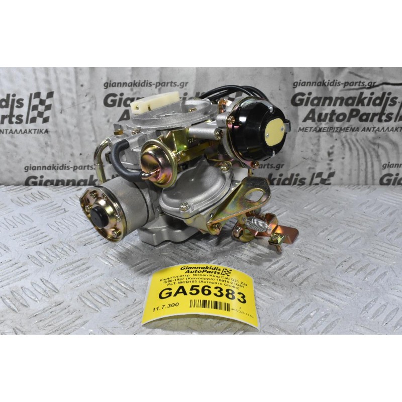 Καρμπυρατέρ  Nissan King Cab D21 Z24 1990-1997 (Καινούργιο) 16010-21G61 PLT-NICB103 (Αυτόματο Choke)
