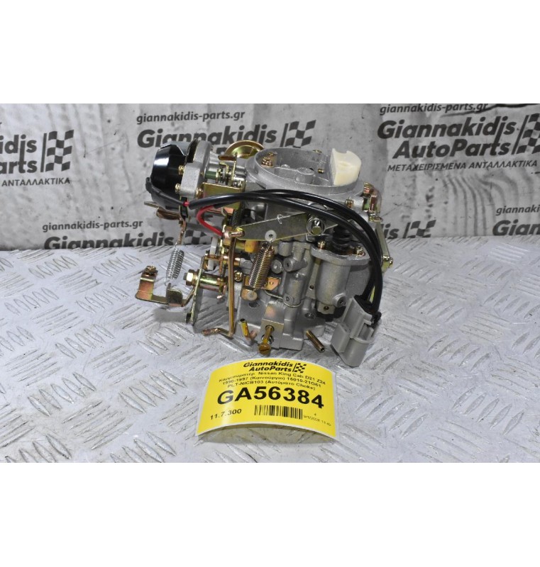 Καρμπυρατέρ  Nissan King Cab D21 Z24 1990-1997 (Καινούργιο) 16010-21G61 PLT-NICB103 (Αυτόματο Choke)