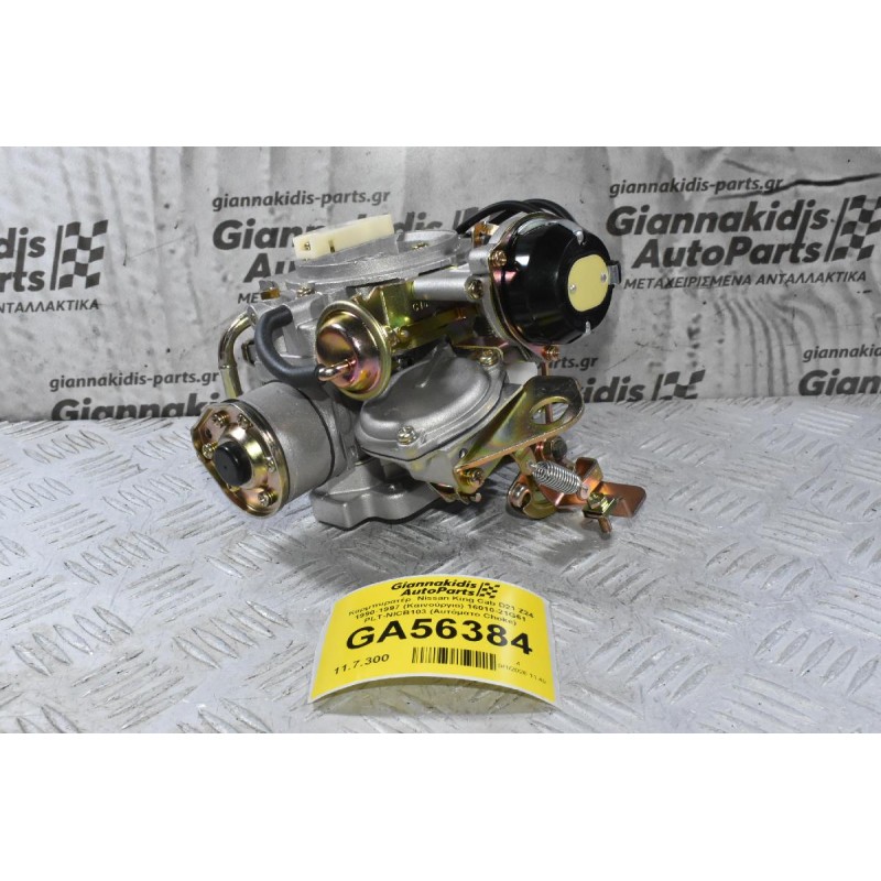 Καρμπυρατέρ  Nissan King Cab D21 Z24 1990-1997 (Καινούργιο) 16010-21G61 PLT-NICB103 (Αυτόματο Choke)