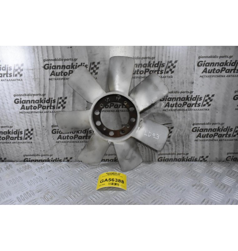 Φτερωτή Nissan Vanette 2.3 LD23