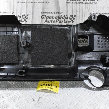 Ψευτοκάπακο / Κάλυμμα Κινητήρα Suzuki Grand Vitara 1.6 M16A 2005-2012 13170-57K00 (Γνήσιο)