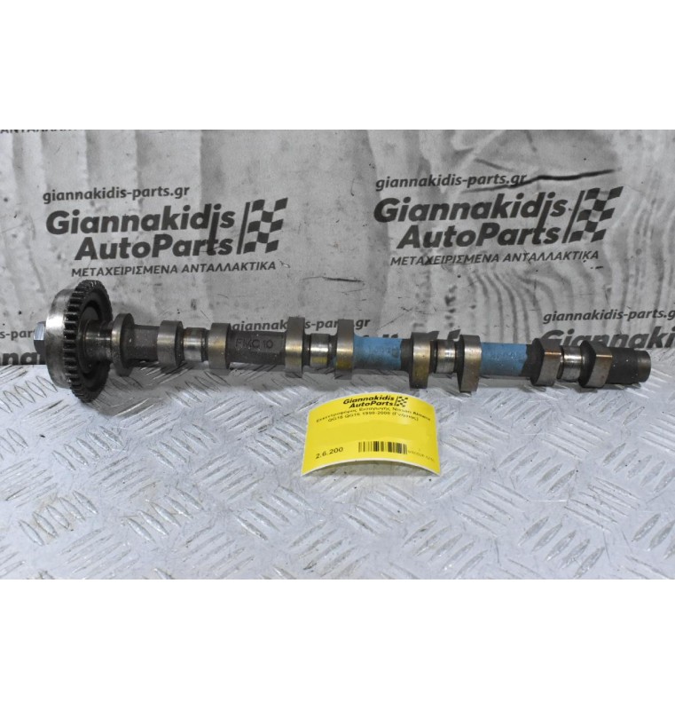 Εκκεντροφόρος Εξαγωγής Nissan Almera / Primera QG15 QG16 1998-2008 (Γνήσιος)