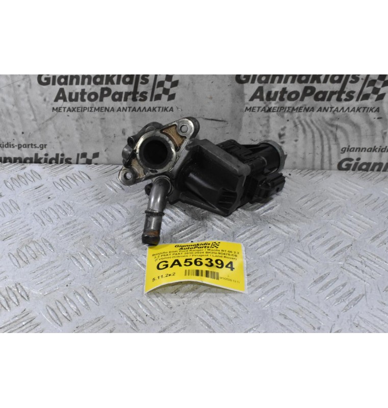 Βάλβίδα EGR Ford Ranger / Mazda BT-50 2.2 3.2 P5AT P4AT 2010-2024 BK2Q-9D475-CC (Γνήσια) (Citroen / Peugeot / Land Rover)