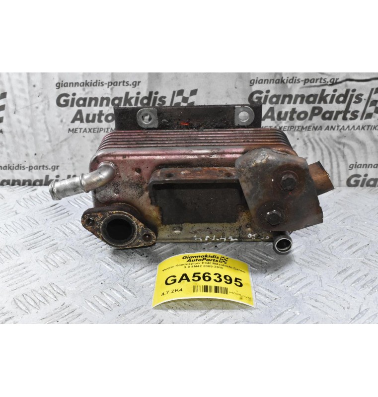 Ψυγειο Καυσαερίων EGR Mitsubishi Canter 3.0 4Μ42 2005-2010