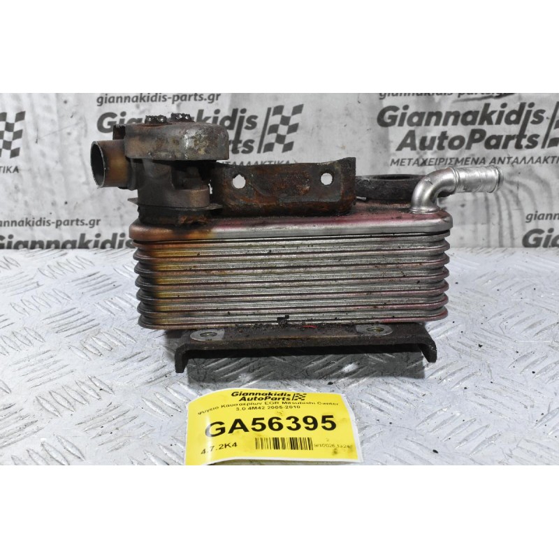 Ψυγειο Καυσαερίων EGR Mitsubishi Canter 3.0 4Μ42 2005-2010