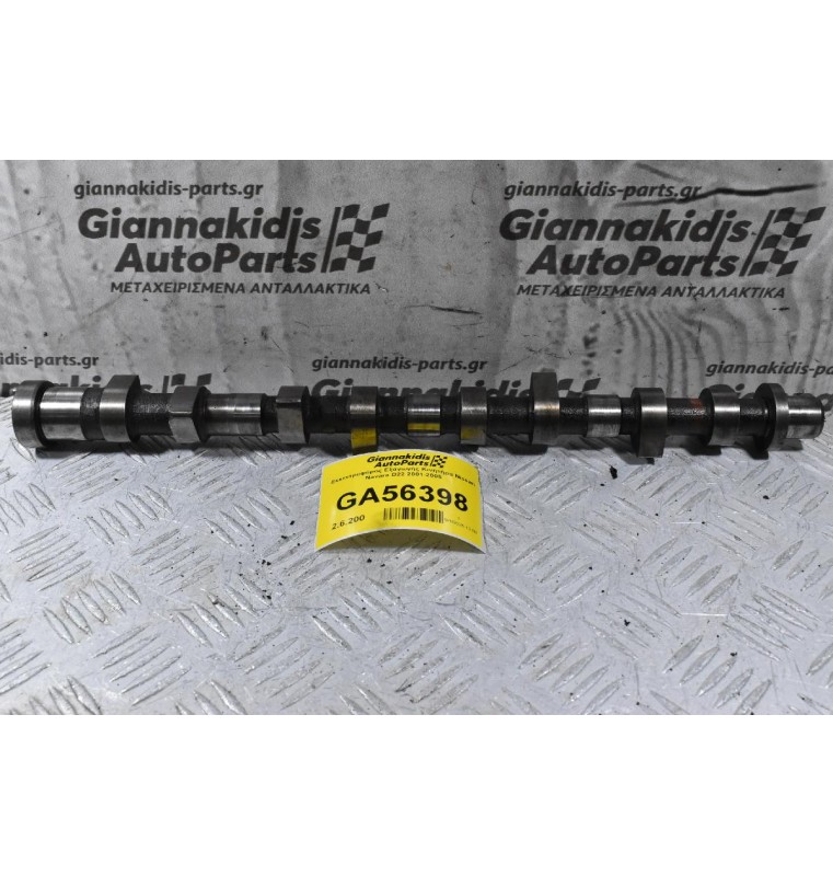 Εκκεντροφόρος Εξαγωγής Κινητήρα Nissan Navara D22 2001-2005