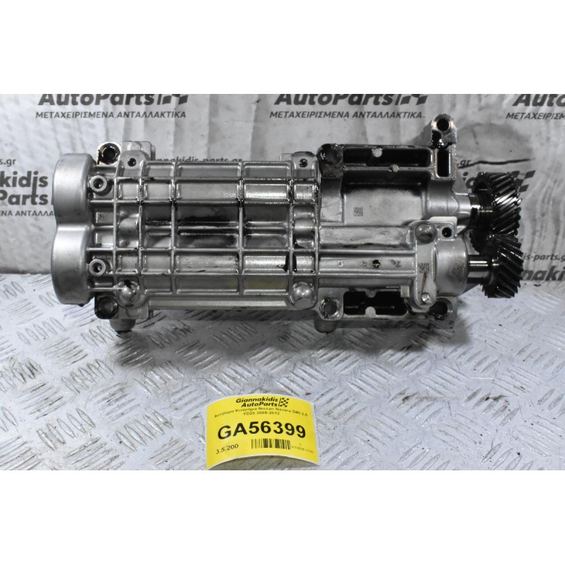 Αντίβαρα Κινητήρα Nissan Navara D40 2.5 YD25 2005-2012