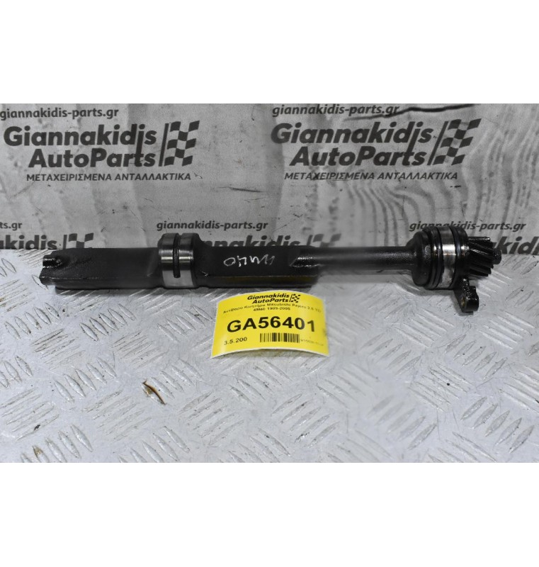 Αντίβαρο Κινητήρα Mitsubishi Pajero 2.8 TD 4M40 1989-2005