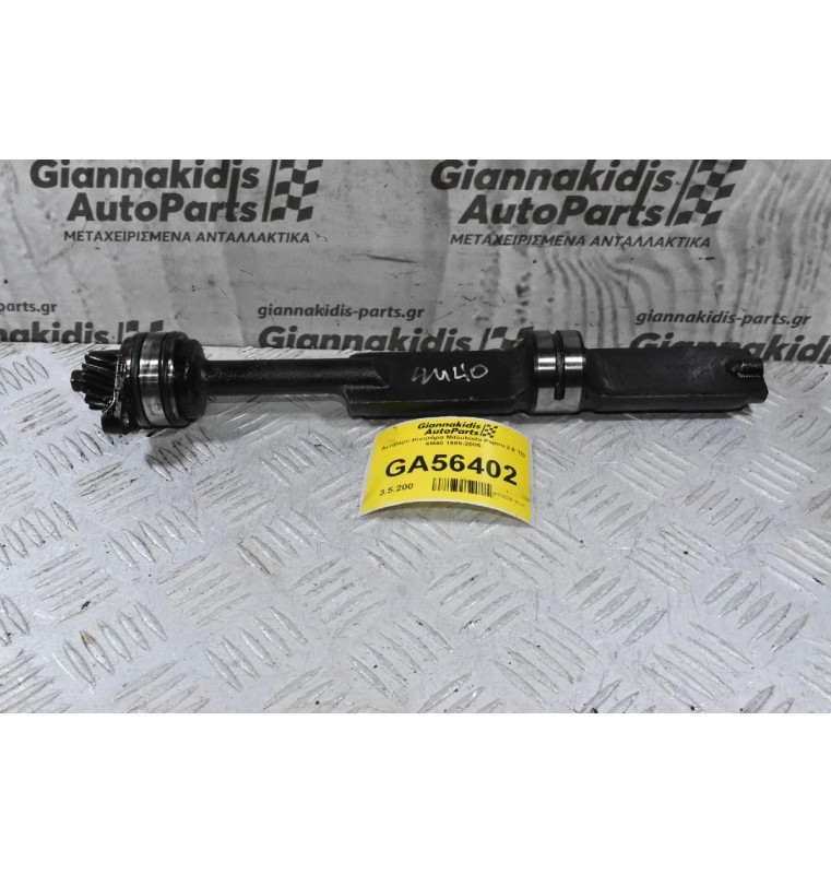 Αντίβαρο Κινητήρα Mitsubishi Pajero 2.8 TD 4M40 1989-2005