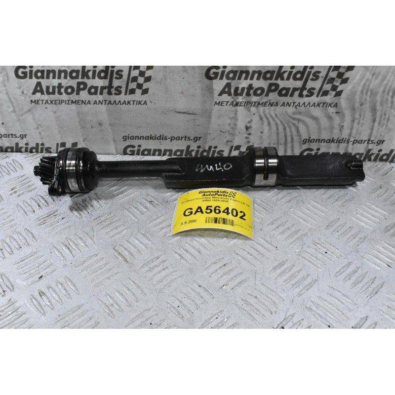 Αντίβαρο Κινητήρα Mitsubishi Pajero 2.8 TD 4M40 1989-2005