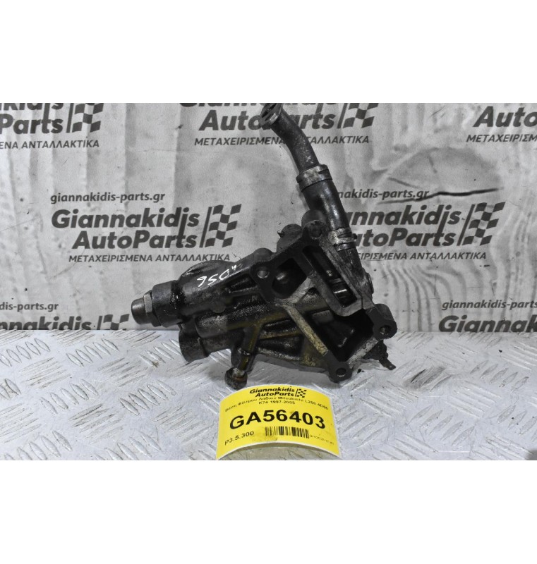 Βάση Φίλτρου Λαδιού Mitsubishi L200 4D56 K74 1997-2005