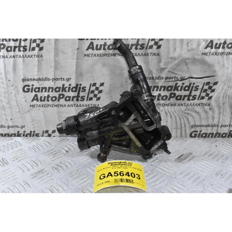 Βάση Φίλτρου Λαδιού Mitsubishi L200 4D56 K74 1997-2005