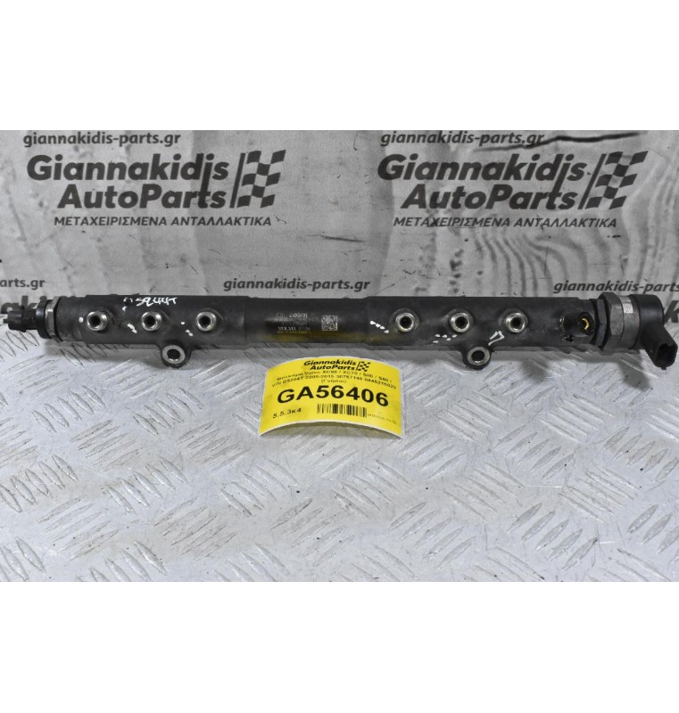 Μπεκιέρα Volvo XC90 / XC70 / S80 / S60 / V70 D5244T 2005-2015 30757146 0445215023 (Γνήσιο)