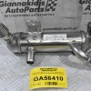 Ψυγείο EGR Kia Picanto / Rio - Hyundai i10 / i20 D3FA 2004-2019 28416-2A080 (Γνήσιο)