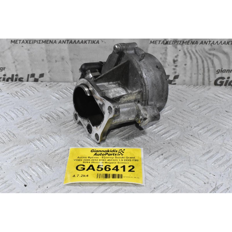 Αντλία Φρένου - Εξόστερ Suzuki Grand Vitara 2005-2012 D163 451323 1.9 DDIS F9Q B264 (Renault Megane Scenic)
