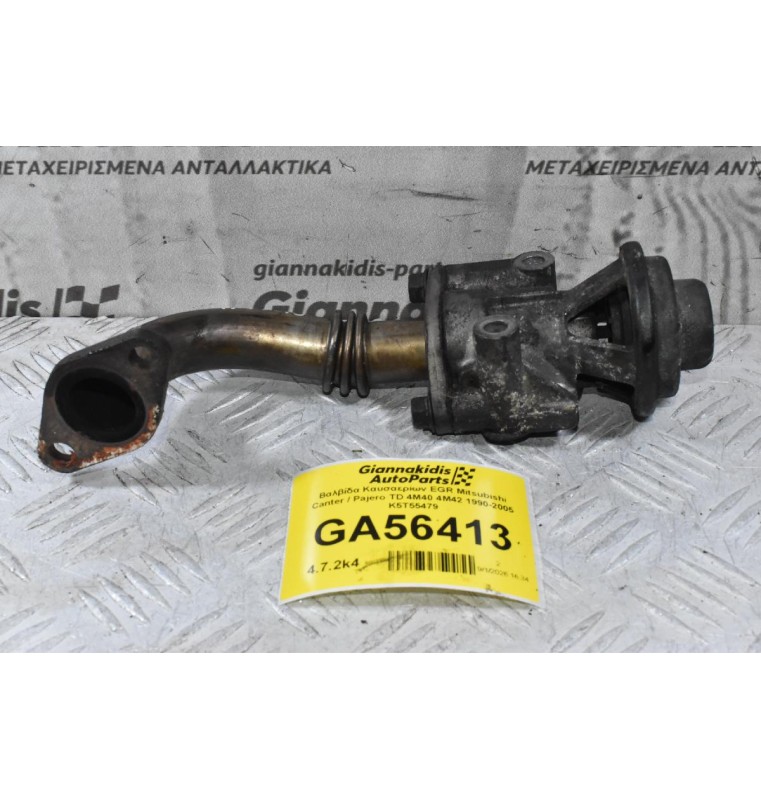 Βαλβίδα Καυσαερίων EGR Mitsubishi Canter / Pajero TD 4M40 4M42 1990-2005 K5T55479