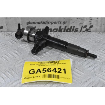 Μπέκ Isuzu D-Max 2.5 / 3.0 4JK1 4JJ1 2007-2018 DENSO 8-98228474-0 (Γνήσιο)