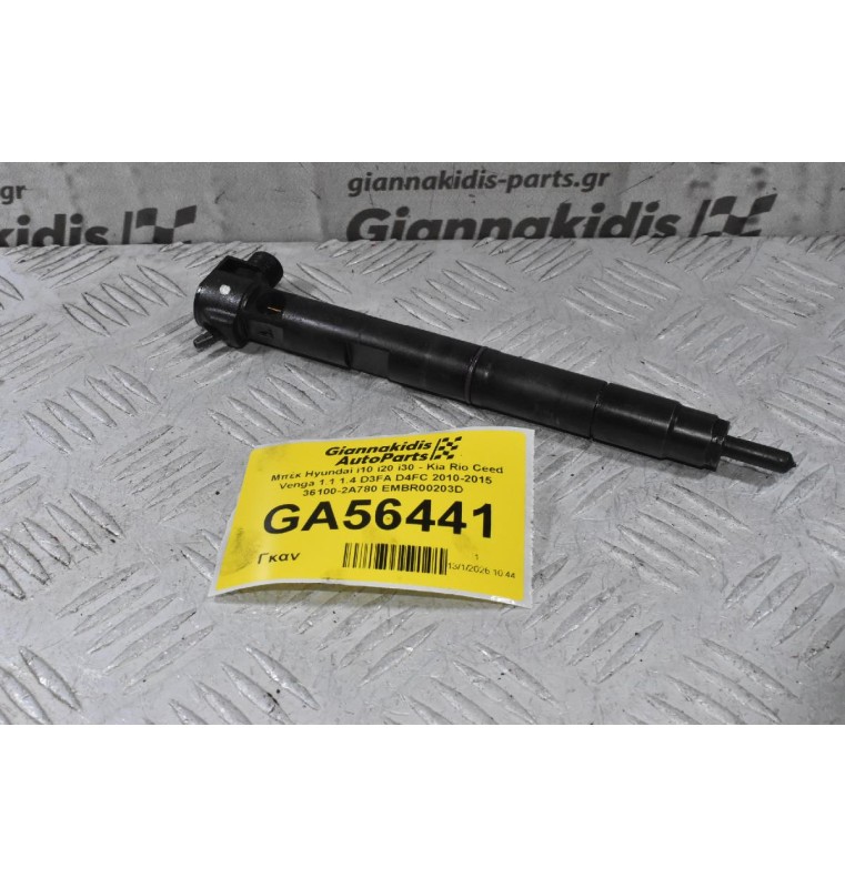 Μπέκ Hyundai i10 i20 i30 - Kia Rio Ceed Venga 1.1 1.4 D3FA D4FC 2010-2015 36100-2A780 EMBR00203D