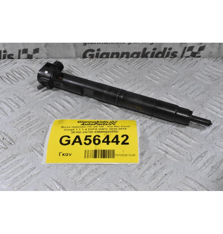 Μπέκ Hyundai i10 i20 i30 - Kia Rio Ceed Venga 1.1 1.4 D3FA D4FC 2010-2015 36100-2A780 EMBR00203D