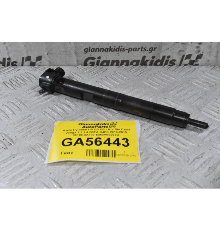 Μπέκ Hyundai i10 i20 i30 - Kia Rio Ceed Venga 1.1 1.4 D3FA D4FC 2010-2015 36100-2A780 EMBR00203D