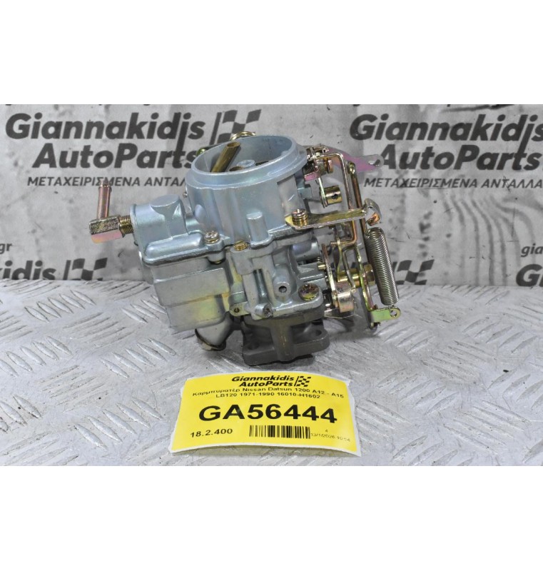Καρμπυρατέρ Nissan Datsun 1200 A12 - Α15 LB120 1971-1990 16010-H1602