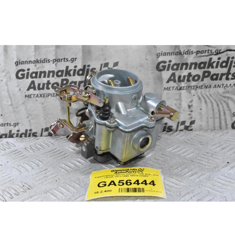 Καρμπυρατέρ Nissan Datsun 1200 A12 - Α15 LB120 1971-1990 16010-H1602