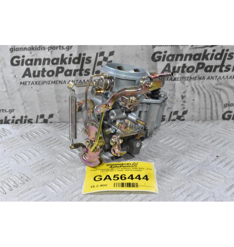 Καρμπυρατέρ Nissan Datsun 1200 A12 - Α15 LB120 1971-1990 16010-H1602