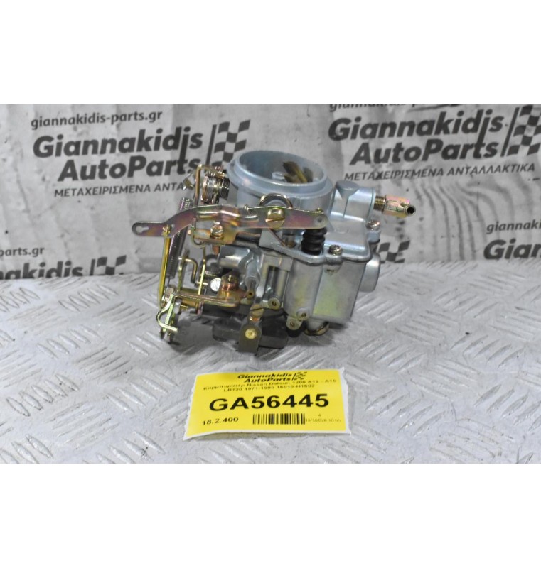 Καρμπυρατέρ Nissan Datsun 1200 A12 - Α15 LB120 1971-1990 16010-H1602
