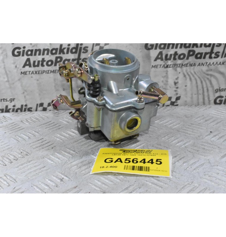 Καρμπυρατέρ Nissan Datsun 1200 A12 - Α15 LB120 1971-1990 16010-H1602