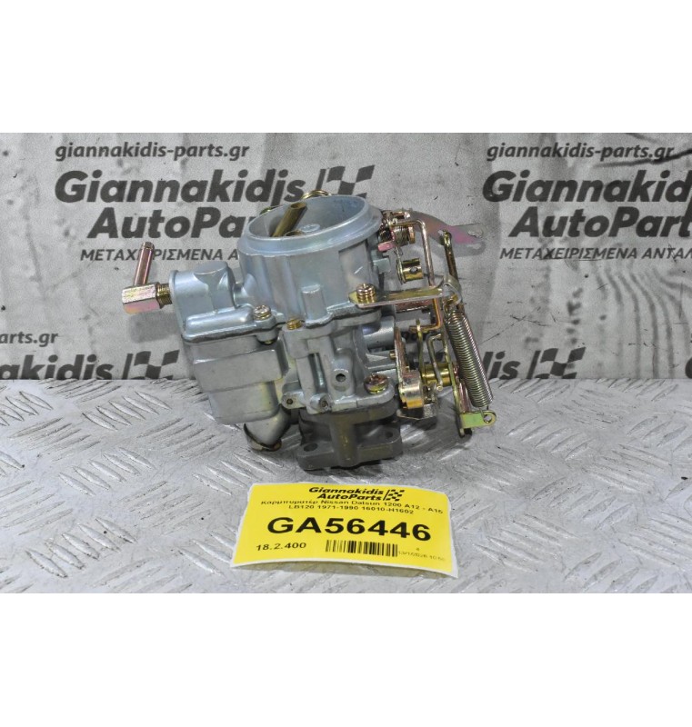 Καρμπυρατέρ Nissan Datsun 1200 A12 - Α15 LB120 1971-1990 16010-H1602