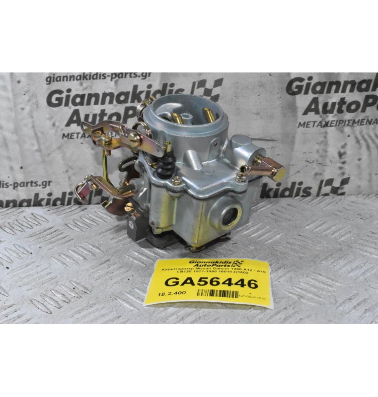 Καρμπυρατέρ Nissan Datsun 1200 A12 - Α15 LB120 1971-1990 16010-H1602