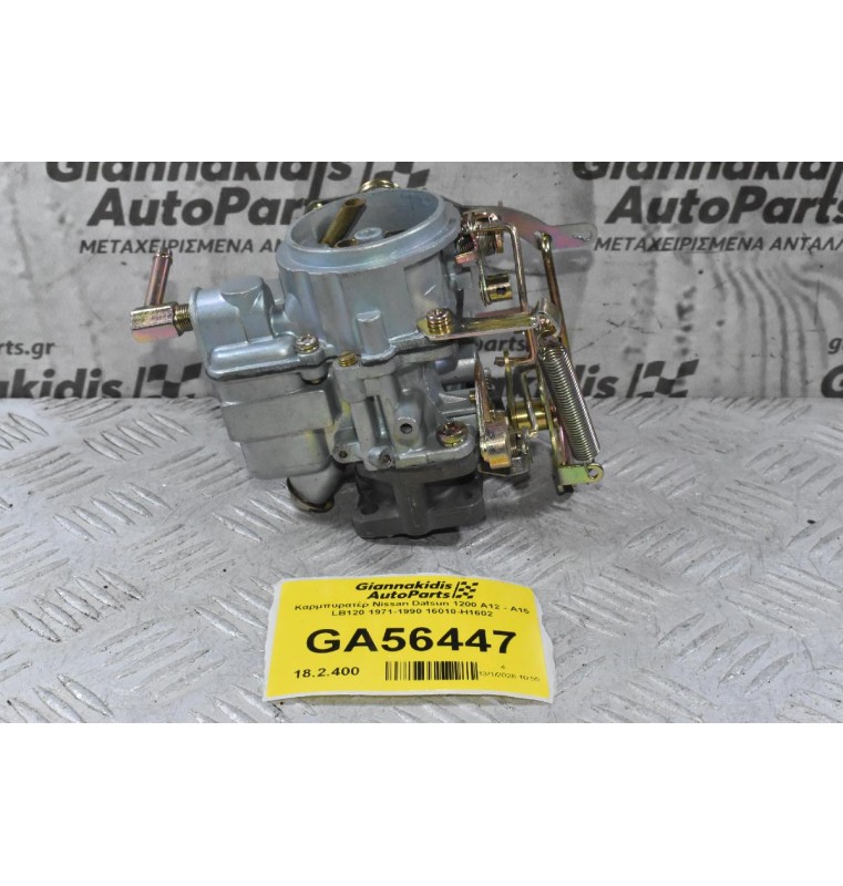 Καρμπυρατέρ Nissan Datsun 1200 A12 - Α15 LB120 1971-1990 16010-H1602