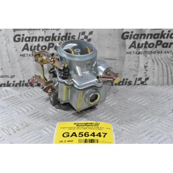 Καρμπυρατέρ Nissan Datsun 1200 A12 - Α15 LB120 1971-1990 16010-H1602
