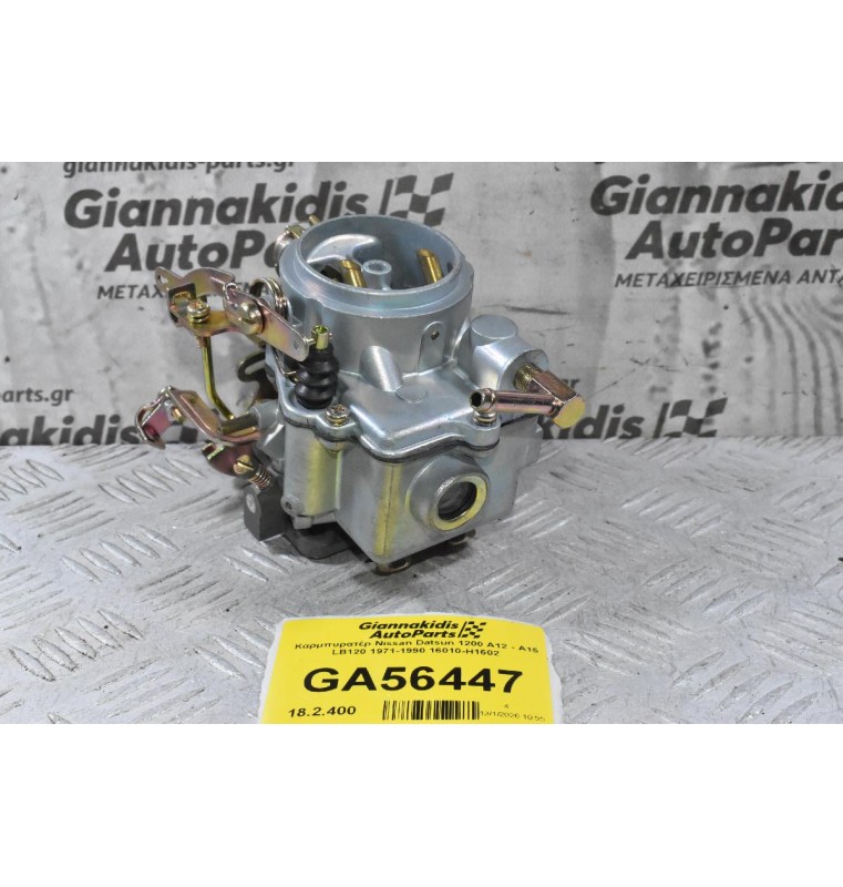 Καρμπυρατέρ Nissan Datsun 1200 A12 - Α15 LB120 1971-1990 16010-H1602