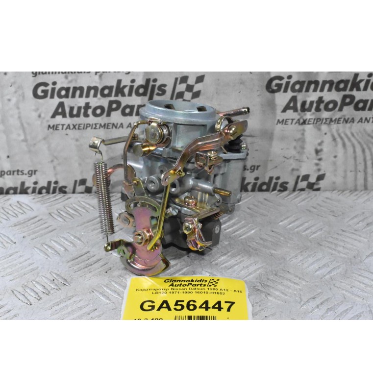 Καρμπυρατέρ Nissan Datsun 1200 A12 - Α15 LB120 1971-1990 16010-H1602