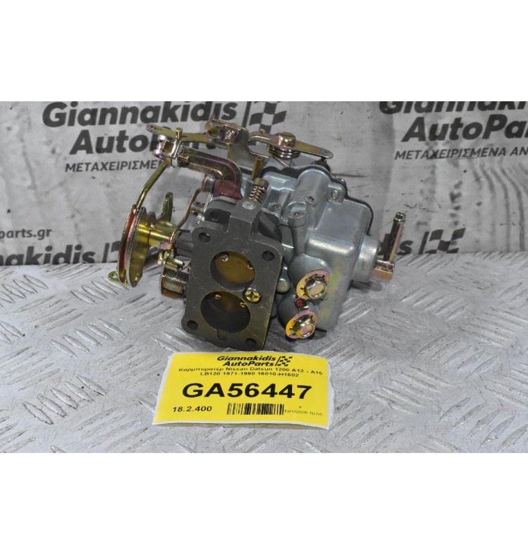 Καρμπυρατέρ Nissan Datsun 1200 A12 - Α15 LB120 1971-1990 16010-H1602