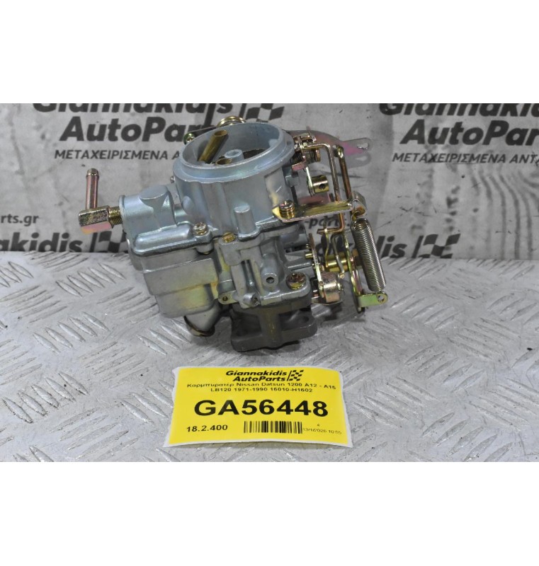 Καρμπυρατέρ Nissan Datsun 1200 A12 - Α15 LB120 1971-1990 16010-H1602